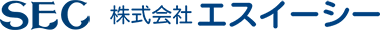 株式会社エスイーシー　公式サイト