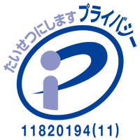 ロゴ プライバシーマーク(JIPDEC)
